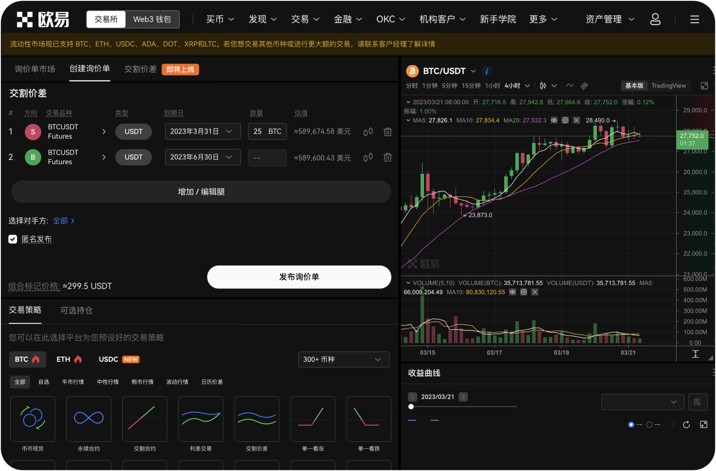 官网支持哪些支付方式